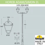 Наземный фонарь Fumagalli SIMON U33.208.M20.AYH27 (220V, фонарь, IP55)
