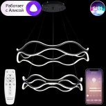 Подвесная люстра светодиодная с голосовым управлением пультом и управлением со смартфона регулировкой цветовой температуры и яркости ночным режимом и таймером LED LAMPS 81293