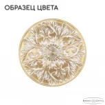 Бра Bohemia AL7801 AL7901B10/3/175 A AGW