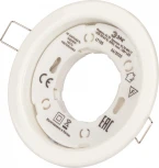 Встраиваемый точечный светильник ЭРА KL70 WH-10 (220V, круглые)