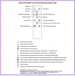 Потолочная люстра Seven Fires Karoli SF7105/9C-WT-RGB