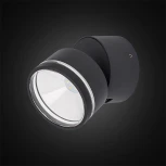 Архитектурная подсветка Citilux CLU0008R (LED, 220V, IP54)