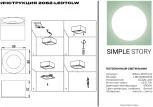 Накладной точечный светильник Simple Story 2062 2062-LED7CLW