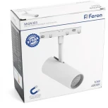 Трековый светодиодный светильник Feron MGN303 41945 низковольтный 10W 48V