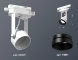 Трековый светильник Ambrella Track System XT6601041 (220V, круглые)