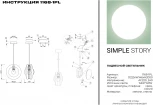 Подвесной светильник Simple Story 1168 1168-1PL