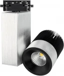 Трековый светильник Arlight LGD 022041