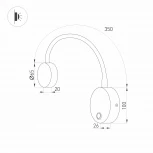 Спот Arlight SP-SON 029628 (LED, 220V, выключатель, для чтения)