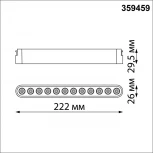 Трековый смарт-светильник Downlight для низковольтного шинопровода с двумя режимами работы Novotech Easy 359459 черный LED 12W 24V 3000-6000K (умный дом - Алиса, Tuya Smart)