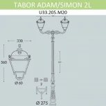 Наземный фонарь Fumagalli Simon U33.205.M20.AYH27 (220V, IP55)