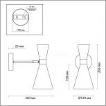 Бра Lumion Quinn 3662/1W (220V)