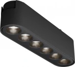 Трековый светильник Points Radity 4000K 6Вт 36° LED (магнитный) Maytoni Technical TR082-1-6W4K-M-B (48V)