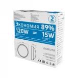 Настенно-потолочный светильник Gauss Qplus 141411315 (LED, 220V, круглые, IP54)