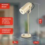 Офисная настольная лампа ЭРА N-117-Е27-40W-BG (220V, выключатель)