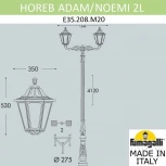 Наземный фонарь Fumagalli Noemi E35.208.M20.AXH27 (220V, IP55)