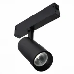 Трековый светильник магнитный ST660 ST660.496.10 (LED, 220V)