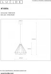Подвесной светильник Lucide Kyara White 78385/32/31 (220V, на проводе)