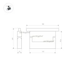 Трековый светильник Arlight 034631