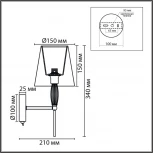 Бра с выключателем Lumion Karmen 8279/1W хром/серый, металл/керамика/текстиль Е14 1*40W 220V