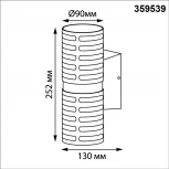 Уличный настенный светильник Novotech Netz 359539 коричневый LED 2*5W 3000К 220V (круглые, IP65)