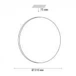 Настенно-потолочный светильник Sonex Simple 3017/EL (LED, 220V, круглые, IP43)