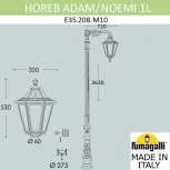 Наземный фонарь Fumagalli Noemi E35.208.M10.AXH27 (220V, IP55)