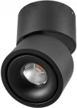 Точечный светильник светодиодный AM Group AM160 AM161-mini BK (220V)