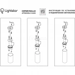 Подвесной комплект Lightstar Rullo 590056