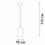 Подвесной светильник Vitaluce V4923-0/1S (220V, на проводе)