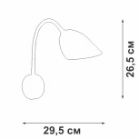 Бра V3977-9/1A Vitaluce