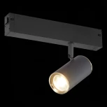 Трековый светильник однофазный 220V Skyline 220 ST504.436.01 ST Luce