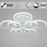 Потолочная люстра светодиодная на штанге с пультом регулировкой яркости и цветовой температуры Reluce 09502-0.3-4+4 WH