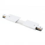 Соединитель гибкий Lightstar Barra 501156 (220V)