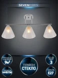 Потолочная люстра на штанге Seven Fires Fabius SF3391/3C-CR-CL