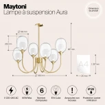 Потолочная люстра на штанге Maytoni Aura MOD016PL-06BS (220V)