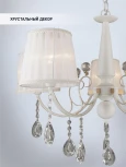 Подвесная люстра Wedo Light Eileen WD3516/5H-WG-WT