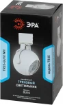Трековый светильник ЭРА TR35-GU10 WH (220V, шар)