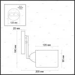 Бра Lumion Keane 3612/1W