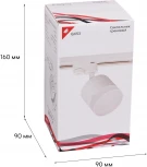 Трековый светильник Reluce 53002-9.3-001LD GX53 WT (220V)
