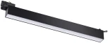 Трековый светильник Novotech Iter 358839 (LED, 220V)