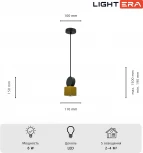Подвесной светильник Lightera Myanmar LE132L-1GD