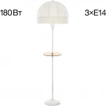 Торшер с полкой бахрома Citilux Базель CL407921T (220V, выключатель)