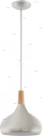 Подвесной светильник Eglo Sabinar 96985