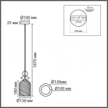 Подвесной светильник со стеклянным декором Lumion Irime 8298/1A бронза/амбер/розовый/голубой, металл/стекло E27 1*40W 220V (на проводе)