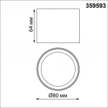 Светильник накладной светодиодный с переключ. цв. температуры Novotech Orbis 359593 черный IP20 LED 6W 220-240V 3000К\4000К\6000К