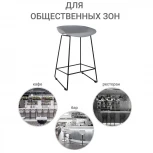 Стул полубарный Neo белый с хромированными ножками