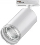 Светильник трековый для однофазного двухжильного (универсального) шинопровода Ular 370876 (220V, круглые)