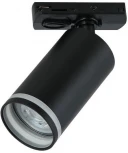 Трековый светильник ESTELA IL.0010.0010 BK (220V)