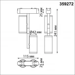 Трековый светильник Novotech Smal 359272 SHINO черный для низковольтного шинопровода IP20 LED 16W 48V 1360Лм 3000К (круглые)