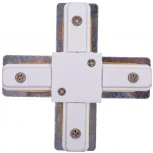 Коннектор Nowodvorski Profile X-connector 9190 (220V)